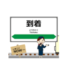 大湊線in青森の毎日使う動く電車（個別スタンプ：14）