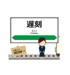 大湊線in青森の毎日使う動く電車（個別スタンプ：16）