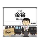 SL本線in静岡の毎日使う電車（個別スタンプ：1）