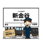 SL本線in静岡の毎日使う電車（個別スタンプ：2）
