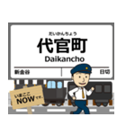 SL本線in静岡の毎日使う電車（個別スタンプ：3）