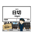 SL本線in静岡の毎日使う電車（個別スタンプ：4）