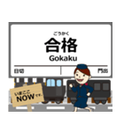 SL本線in静岡の毎日使う電車（個別スタンプ：5）