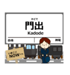 SL本線in静岡の毎日使う電車（個別スタンプ：6）