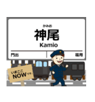 SL本線in静岡の毎日使う電車（個別スタンプ：7）