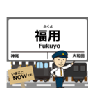 SL本線in静岡の毎日使う電車（個別スタンプ：8）