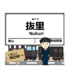 SL本線in静岡の毎日使う電車（個別スタンプ：11）