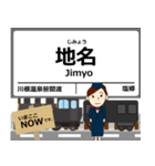 SL本線in静岡の毎日使う電車（個別スタンプ：13）