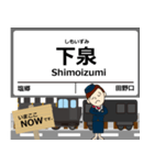 SL本線in静岡の毎日使う電車（個別スタンプ：15）
