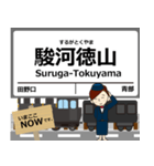 SL本線in静岡の毎日使う電車（個別スタンプ：17）