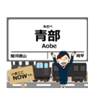 SL本線in静岡の毎日使う電車（個別スタンプ：18）