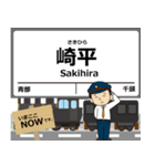 SL本線in静岡の毎日使う電車（個別スタンプ：19）