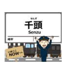 SL本線in静岡の毎日使う電車（個別スタンプ：20）