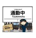 SL本線in静岡の毎日使う電車（個別スタンプ：21）