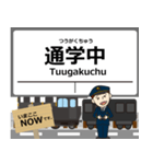 SL本線in静岡の毎日使う電車（個別スタンプ：22）