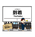 SL本線in静岡の毎日使う電車（個別スタンプ：23）