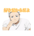 TVアニメ「WIND BREAKER」3年生ver.（個別スタンプ：1）