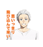 TVアニメ「WIND BREAKER」3年生ver.（個別スタンプ：3）