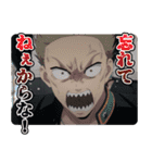 TVアニメ「WIND BREAKER」3年生ver.（個別スタンプ：7）