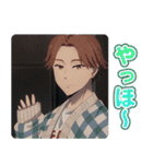 TVアニメ「WIND BREAKER」3年生ver.（個別スタンプ：20）