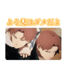 TVアニメ「WIND BREAKER」3年生ver.（個別スタンプ：22）