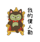 ニャー伯爵のハロウィン初登場（個別スタンプ：1）