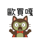 ニャー伯爵のハロウィン初登場（個別スタンプ：2）