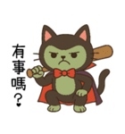 ニャー伯爵のハロウィン初登場（個別スタンプ：3）