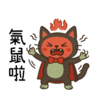 ニャー伯爵のハロウィン初登場（個別スタンプ：4）