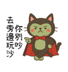 ニャー伯爵のハロウィン初登場（個別スタンプ：7）