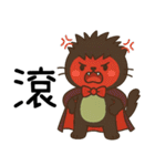 ニャー伯爵のハロウィン初登場（個別スタンプ：11）