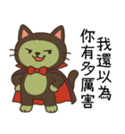 ニャー伯爵のハロウィン初登場（個別スタンプ：13）