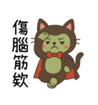 ニャー伯爵のハロウィン初登場（個別スタンプ：15）