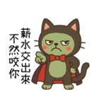 ニャー伯爵のハロウィン初登場（個別スタンプ：17）