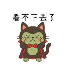 ニャー伯爵のハロウィン初登場（個別スタンプ：18）