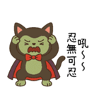 ニャー伯爵のハロウィン初登場（個別スタンプ：19）