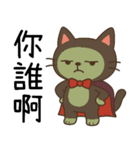 ニャー伯爵のハロウィン初登場（個別スタンプ：20）