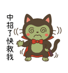 ニャー伯爵のハロウィン初登場（個別スタンプ：22）