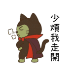 ニャー伯爵のハロウィン初登場（個別スタンプ：23）