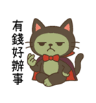 ニャー伯爵のハロウィン初登場（個別スタンプ：24）