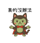 ニャー伯爵のハロウィン初登場（個別スタンプ：26）