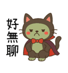 ニャー伯爵のハロウィン初登場（個別スタンプ：28）