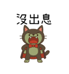 ニャー伯爵のハロウィン初登場（個別スタンプ：29）