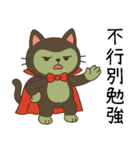 ニャー伯爵のハロウィン初登場（個別スタンプ：31）