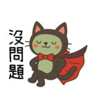 ニャー伯爵のハロウィン初登場（個別スタンプ：32）