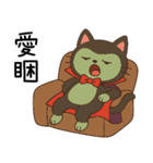 ニャー伯爵のハロウィン初登場（個別スタンプ：34）