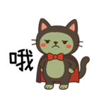 ニャー伯爵のハロウィン初登場（個別スタンプ：35）