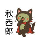 ニャー伯爵のハロウィン初登場（個別スタンプ：37）