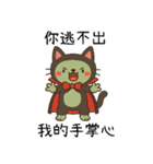 ニャー伯爵のハロウィン初登場（個別スタンプ：38）