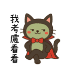 ニャー伯爵のハロウィン初登場（個別スタンプ：39）